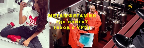 мефедрон Верхний Тагил